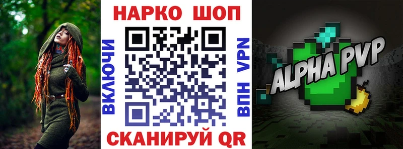 Все наркотики Зарайск A-PVP ГАШИШ