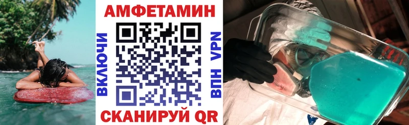 Amphetamine Premium  Зарайск 