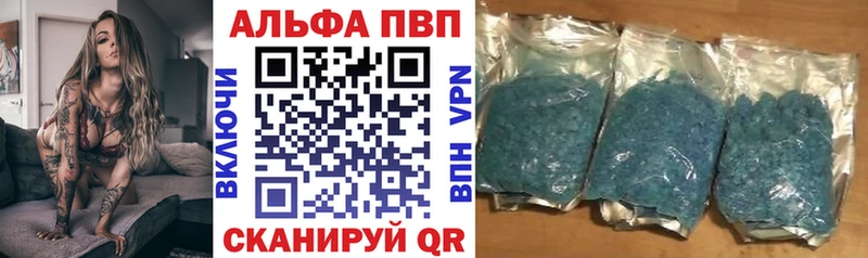 А ПВП Crystall  наркотики  Зарайск 