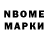 Amphetamine Розовый Temel Mollasuleyman