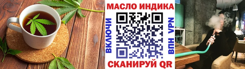 omg рабочий сайт  Зарайск  Cannafood марихуана 