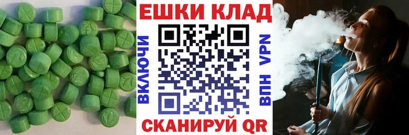OMG ССЫЛКА  Зарайск  Ecstasy VHQ 