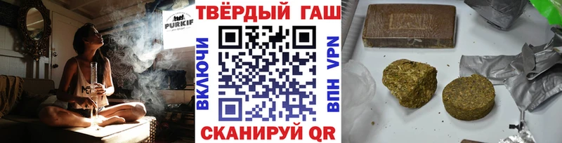 Гашиш Изолятор Зарайск