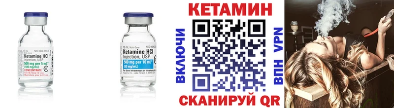 гидра рабочий сайт  Зарайск  КЕТАМИН ketamine 