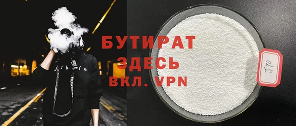 шишки Тольятти