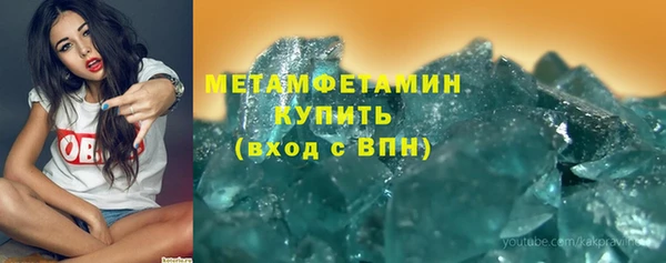 jwh Заводоуковск