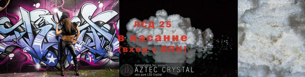 MDMA Заволжье
