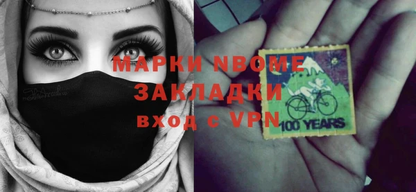 jwh Заводоуковск
