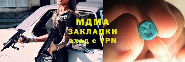 эйфоретик Елизово