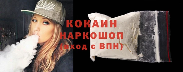 марки nbome Барнаул