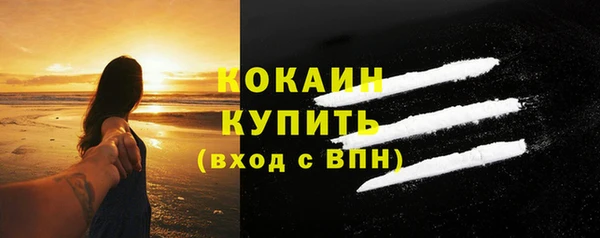 MDMA Premium VHQ Ельня