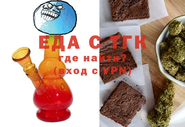 jwh Заводоуковск