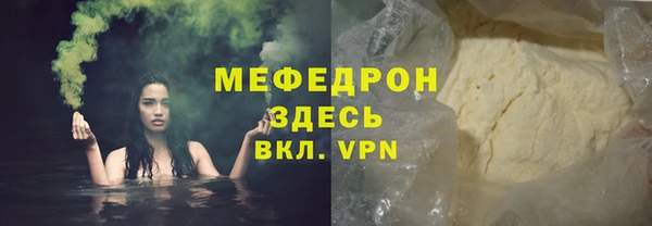 MDMA Заволжье