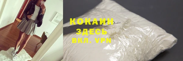 MDMA Заволжье