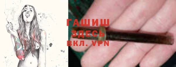 jwh Заводоуковск