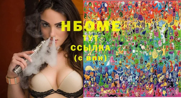 MDMA Заволжье