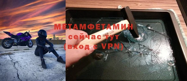 jwh Заводоуковск