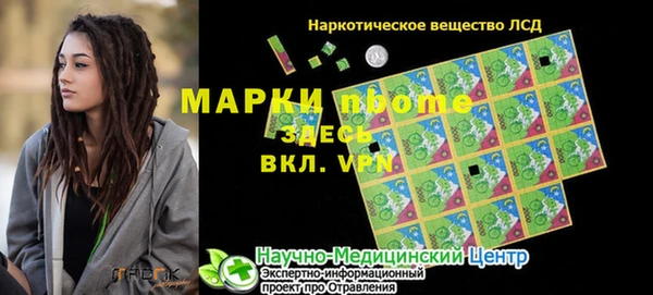 jwh Заводоуковск