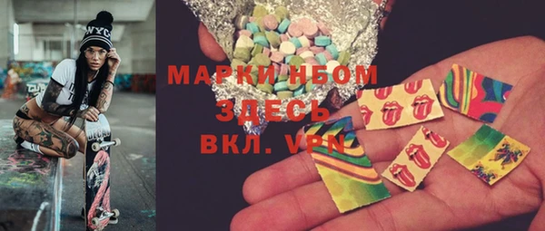 MDMA Заволжье