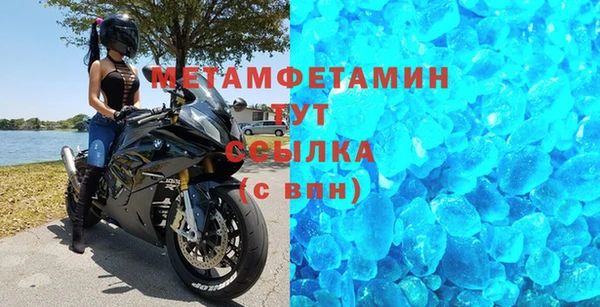 MDMA Заволжье