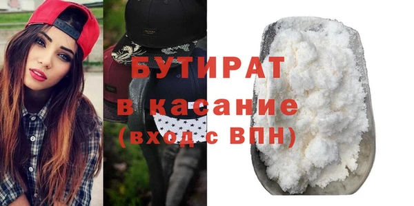 MDMA Заволжье