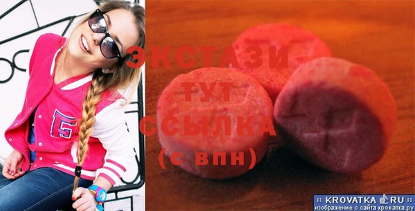 MDMA Заволжье