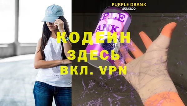 MDMA Заволжье