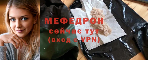 MDMA Premium VHQ Ельня