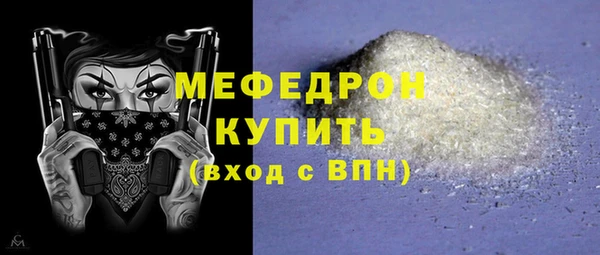 jwh Заводоуковск
