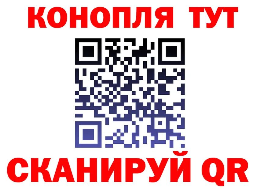 Cannafood марихуана маркетплейс сайты даркнета блэк спрут Зарайск