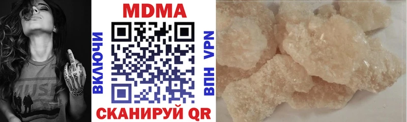ссылка на мегу рабочий сайт  Зарайск  МДМА crystal 