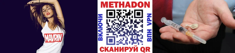 кракен зеркало нарко площадка какой сайт МЕТАДОН VHQ Зарайск