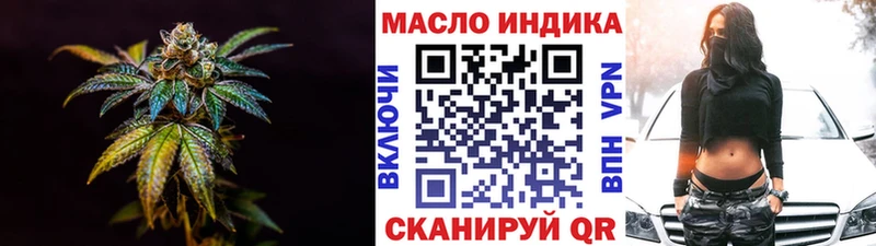 Дистиллят ТГК гашишное масло  Зарайск 