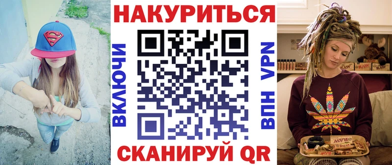 цена   Зарайск  МАРИХУАНА Bruce Banner 